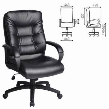 Кресло офисное BRABIX Supreme EX-503 в Утянке - utyanka.mebel54.com | фото